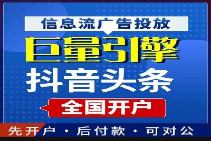 百度推广竞价排名优化全攻略及某企业成功案例