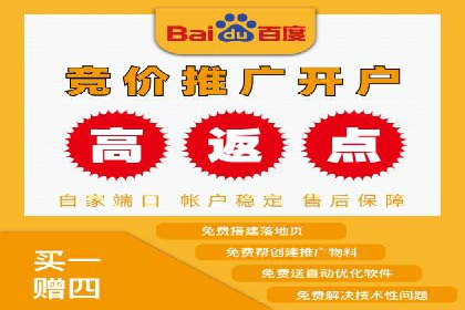 百度竞价托管案例：效果显著，转化率翻倍