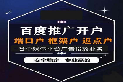 传统企业转型中的SEM运营托管策略