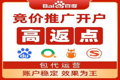 百度推广优化技巧全解析